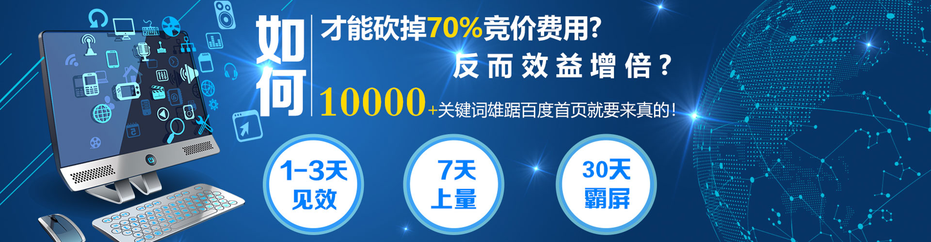 镇沅百度竞价赚钱